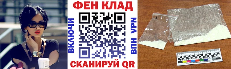 АМФЕТАМИН 97%  Купить закладки  Чистополь 
