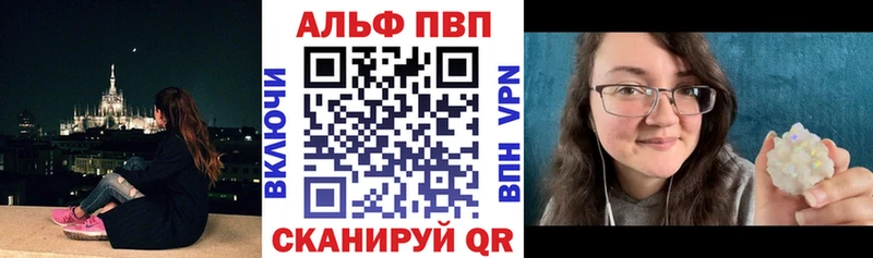 Купить закладки  Чистополь  Alpha-PVP СК 