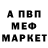 Амфетамин 98% Mc Ct