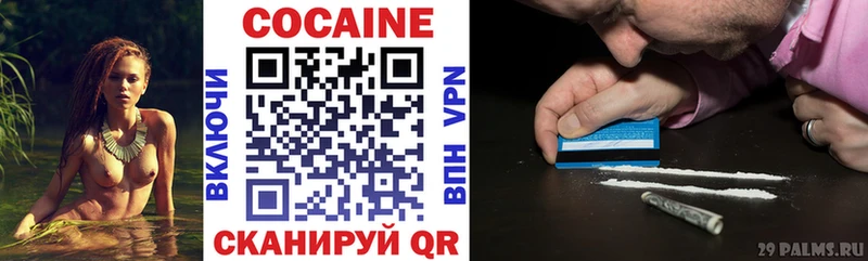 Cocaine Эквадор  Купить где  Чистополь 