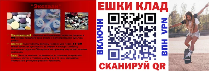 Купить закладки  Чистополь  Ecstasy DUBAI 