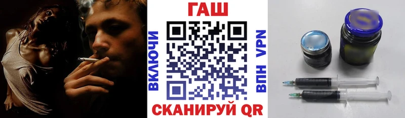 Купить где  Чистополь  ГАШИШ убойный 