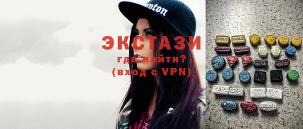 ECSTASY Волоколамск