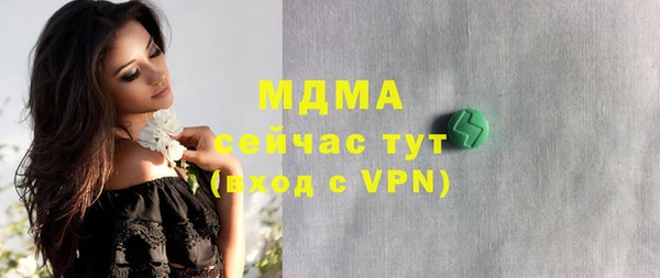гашишное масло Володарск