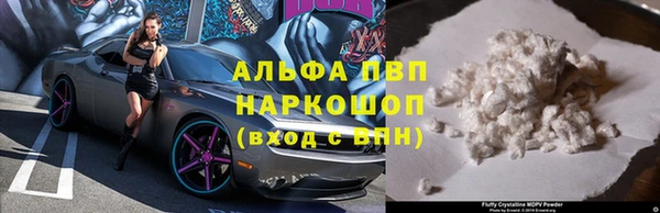 гашишное масло Володарск