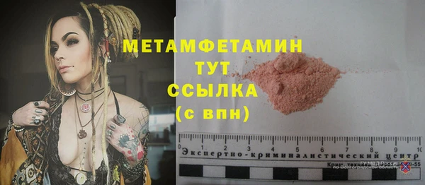 ECSTASY Волоколамск