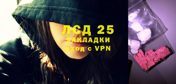 твердый Волосово
