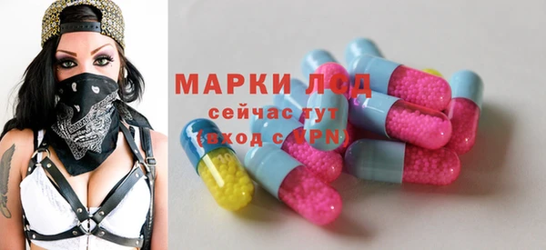 ECSTASY Волоколамск