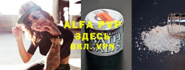 гашишное масло Володарск