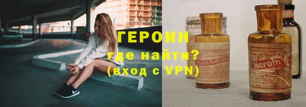 гашишное масло Володарск