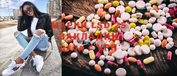 твердый Волосово
