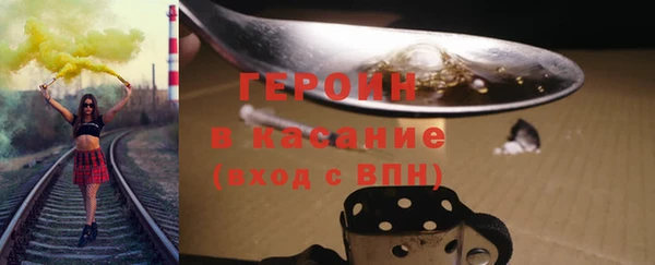 ECSTASY Волоколамск