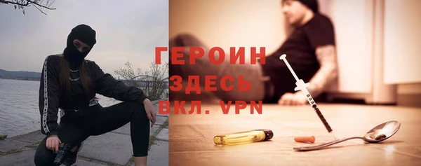 гашишное масло Володарск