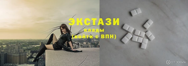 гашишное масло Володарск