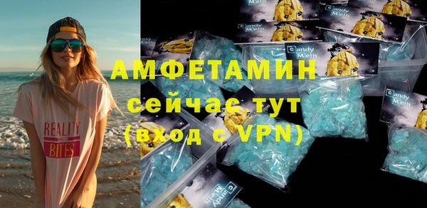 твердый Волосово