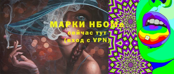 твердый Волосово