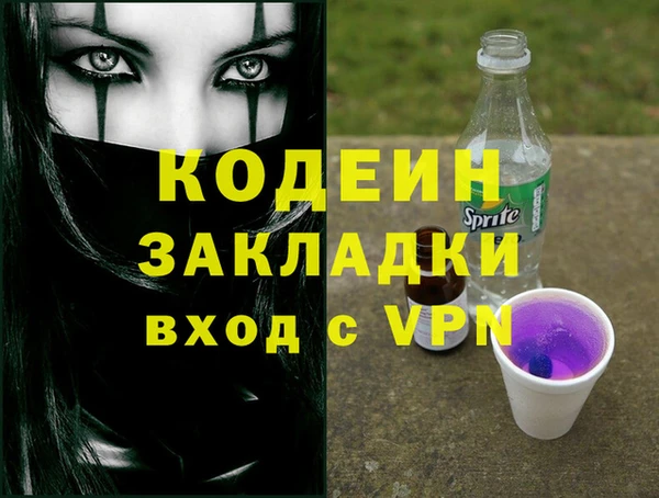 гашишное масло Володарск