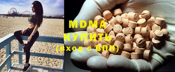 ECSTASY Волоколамск