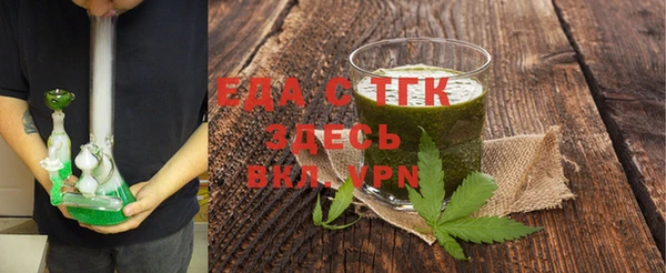 ECSTASY Волоколамск