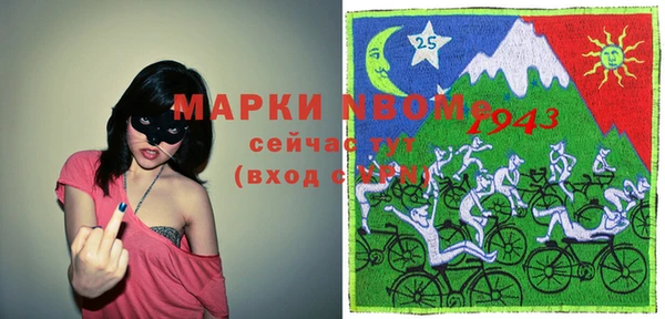 ECSTASY Волоколамск