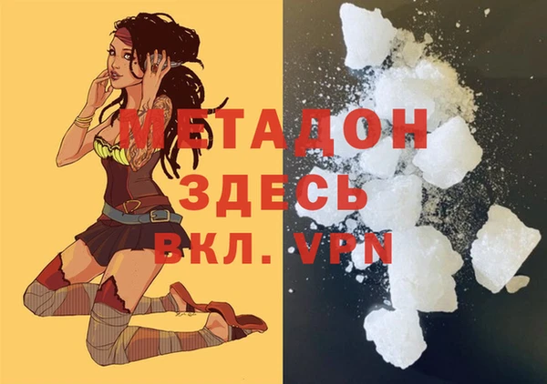твердый Волосово