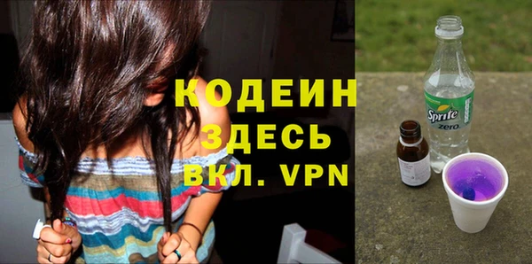 ECSTASY Волоколамск
