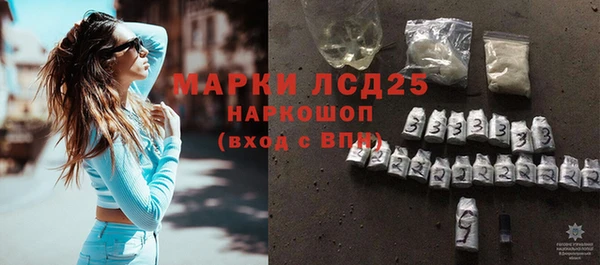 гашишное масло Володарск
