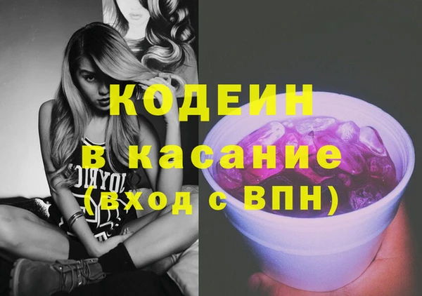 ECSTASY Волоколамск