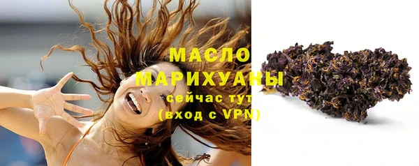 ECSTASY Волоколамск