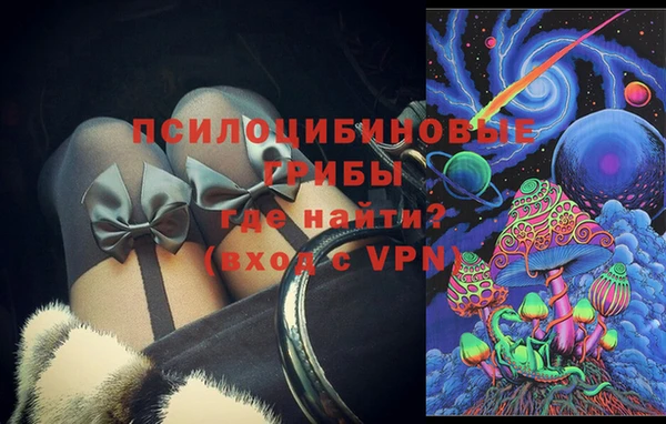 ECSTASY Волоколамск