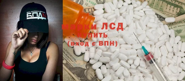 ECSTASY Волоколамск