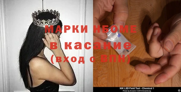 гашишное масло Володарск