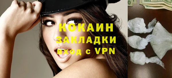 ECSTASY Волоколамск