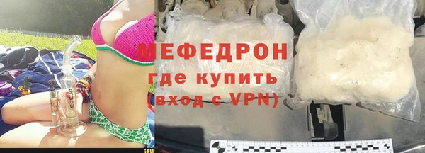 твердый Волосово