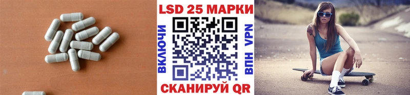 ЛСД экстази кислота  Купить закладки  Чистополь 