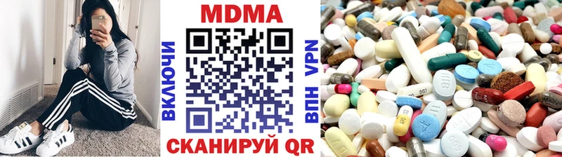 MDMA молли  Купить закладки  Чистополь 