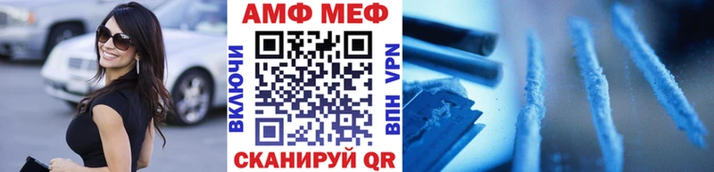Метамфетамин Декстрометамфетамин 99.9%  Купить закладки  Чистополь 