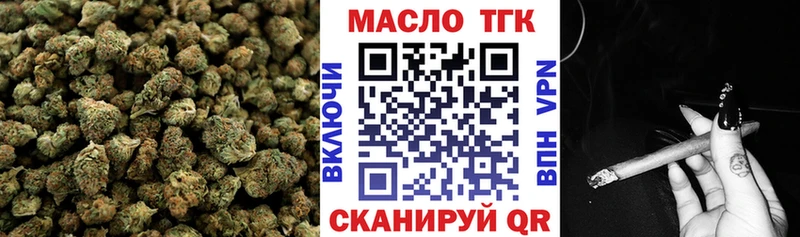 Дистиллят ТГК гашишное масло  Купить где  Чистополь 