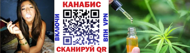 Купить закладки  Чистополь  Марихуана VHQ 